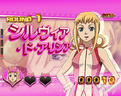 �A�N�G���I���ɍ��� �p�`���R R���˓����o