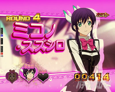 �A�N�G���I���ɍ��� �p�`���R R���˓����o