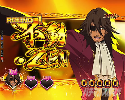 �A�N�G���I���ɍ��� �p�`���R R���˓����o