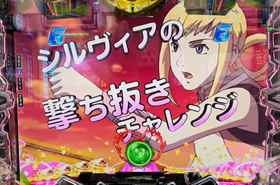 �A�N�G���I���ɍ��� 