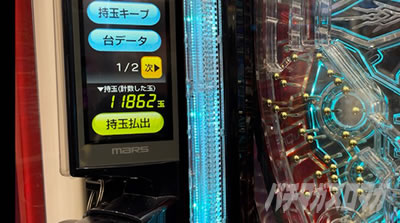 �A�N�G���I���ɍ��� 