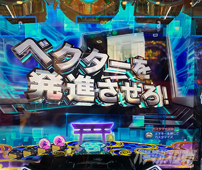 �A�N�G���I���ɍ��� �p�`���R ������_��