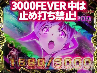 �A�N�G���I���ɍ��� �p�`���R �~�ߑł�