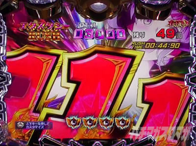 �A�N�G���I���ɍ��� �p�`���R �~�ߑł�