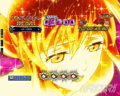 �A�N�G���I���ɍ��� �p�`���R �G�N�X�^�V�[