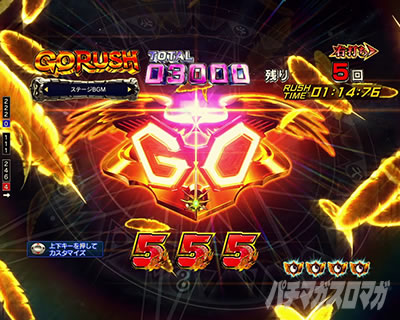 �A�N�G���I���ɍ��� �p�`���R ���[�`�{�^��