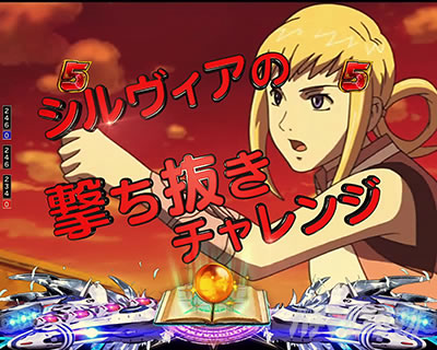 �A�N�G���I���ɍ��� �p�`���R �L�������[�`�V�����B�A