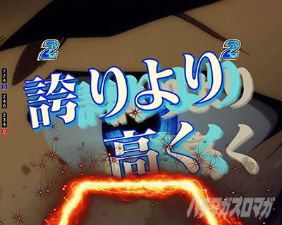 �A�N�G���I���ɍ��� �p�`���R �I�[�v�j���O���[�`���S�X