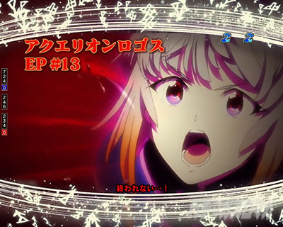 �A�N�G���I���ɍ��� �p�`���R �X�g�[���[���[�`���S�X