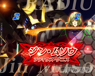 �A�N�G���I���ɍ��� �p�`���R VS�W��