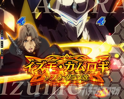 �A�N�G���I���ɍ��� �p�`���R VS�C�Y��