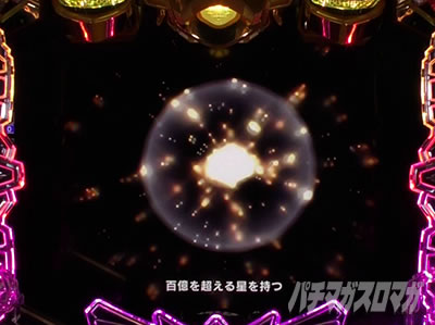 �A�N�G���I���ɍ��� �p�`���R �n���S��]