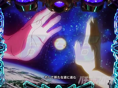 �A�N�G���I���ɍ��� �p�`���R �n���S��]