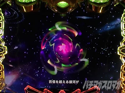 �A�N�G���I���ɍ��� �p�`���R �n���S��]