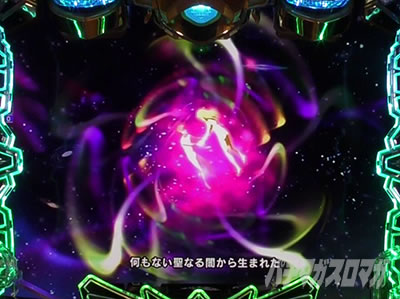 �A�N�G���I���ɍ��� �p�`���R �n���S��]