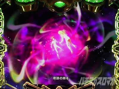 �A�N�G���I���ɍ��� �p�`���R �n���S��]