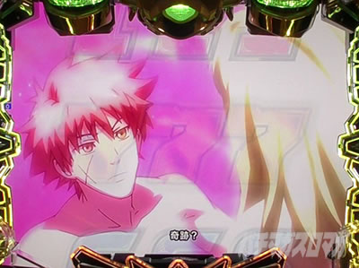 �A�N�G���I���ɍ��� �p�`���R �n���S��]