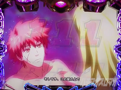 �A�N�G���I���ɍ��� �p�`���R �n���S��]