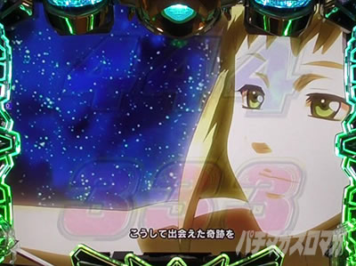 �A�N�G���I���ɍ��� �p�`���R �n���S��]