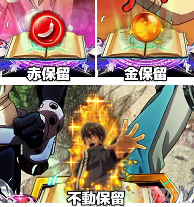 �A�N�G���I���ɍ��� �ۗ��M���x