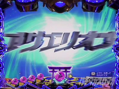 P�t�B�[�o�[�A�N�G���I���ɍ��� ���S��ǂ�