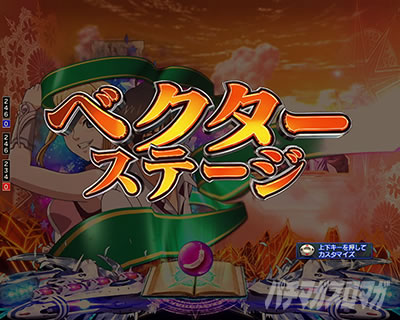 �A�N�G���I���ɍ��� �p�`���R �x�N�^�[�X�e�[�W