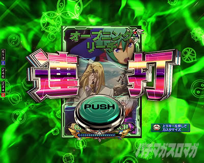 �A�N�G���I���ɍ��� �p�`���R �A�N�G���I���`�����X