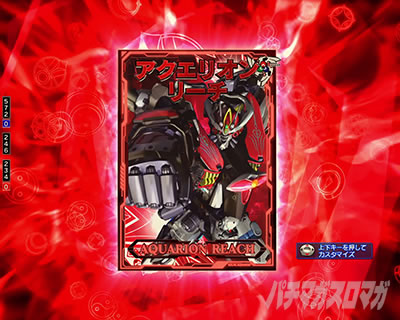 �A�N�G���I���ɍ��� �p�`���R �A�N�G���I���`�����X