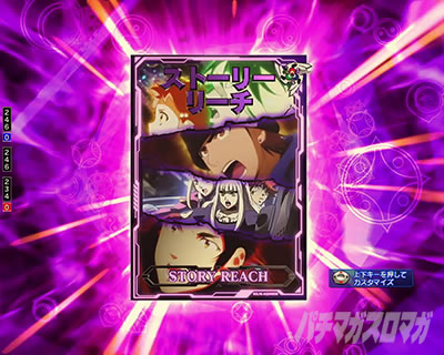 �A�N�G���I���ɍ��� �p�`���R �A�N�G���I���`�����X