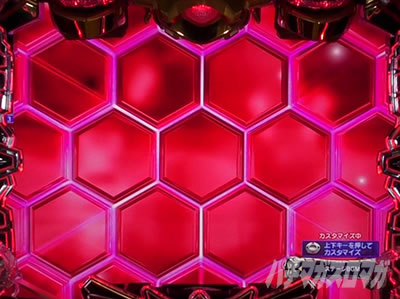 �A�N�G���I���ɍ��� �p�`���R �V���b�^�[�\��