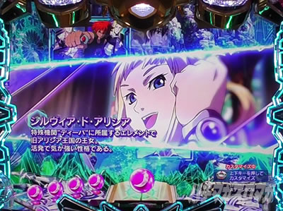 �A�N�G���I���ɍ��� �p�`���R �~�j�L�����X�e�b�v�A�b�v�\��