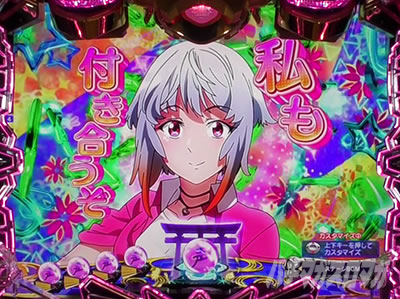 �A�N�G���I���ɍ��� �p�`���R �L�����Ăт����\��