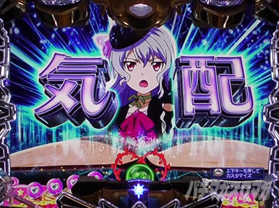 �A�N�G���I���ɍ��� �p�`���R �N���A�\���\��