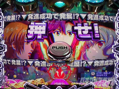 �A�N�G���I���ɍ��� �p�`���R �L�����A�C�L���b�`�\��