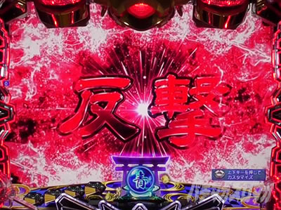 �A�N�G���I���ɍ��� �p�`���R ����SU�\��