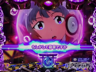 �A�N�G���I���ɍ��� �p�`���R �E�C���h�E�\��