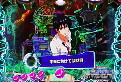 �A�N�G���I���ɍ��� �p�`���R ���j�^�[�\��