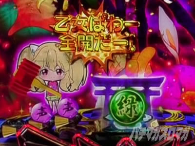 �A�N�G���I���ɍ��� �p�`���R �~�j�L����