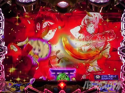 �A�N�G���I���ɍ��� �p�`���R �H���\��