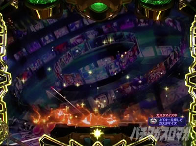 �A�N�G���I���ɍ��� �p�`���R ���������m�㏸