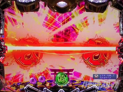 �A�N�G���I���ɍ��� �p�`���R �e���p�C�}��