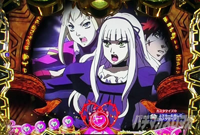 �A�N�G���I���ɍ��� �p�`���R ����\��