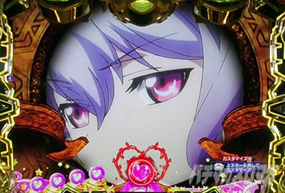 �A�N�G���I���ɍ��� �p�`���R ����\��