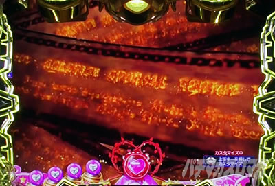 �A�N�G���I���ɍ��� �p�`���R ����\��