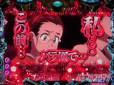 �A�N�G���I���ɍ��� �p�`���R �X�g�[���[�[���A�\��