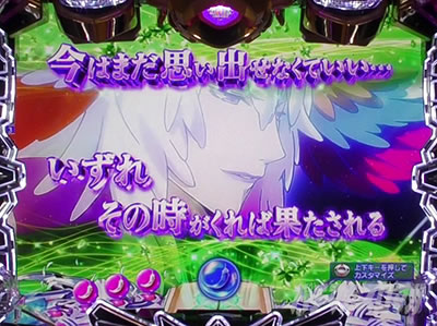 �A�N�G���I���ɍ��� �p�`���R �_���x���E�B���h�E�\��