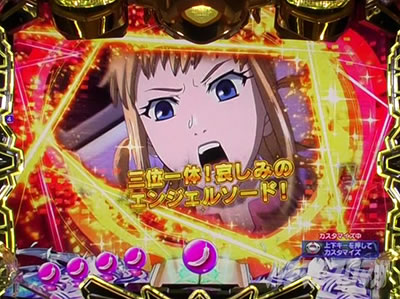 �A�N�G���I���ɍ��� �p�`���R �R�~���j�P�[�V�����\����