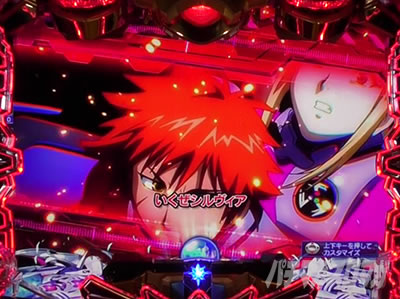 �A�N�G���I���ɍ��� �p�`���R �L�������[�r�[�\��