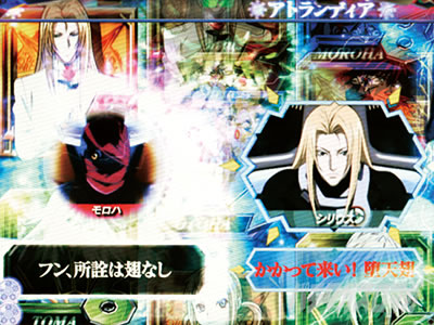 �A�N�G���I���ɍ��� �p�`���R �A�g�����f�B�A���[�h