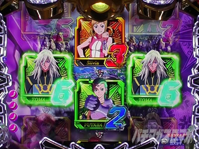 �A�N�G���I���ɍ��� �p�`���R 